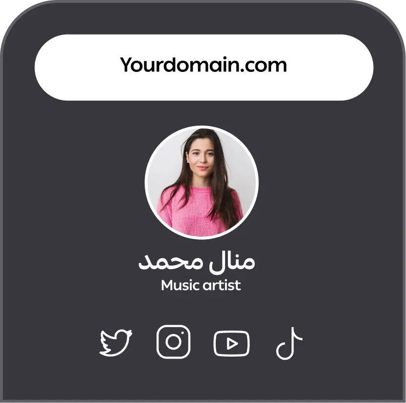 Linkatik - لينكاتك