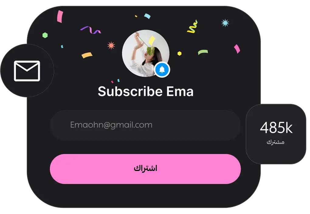 Linkatik - لينكاتك